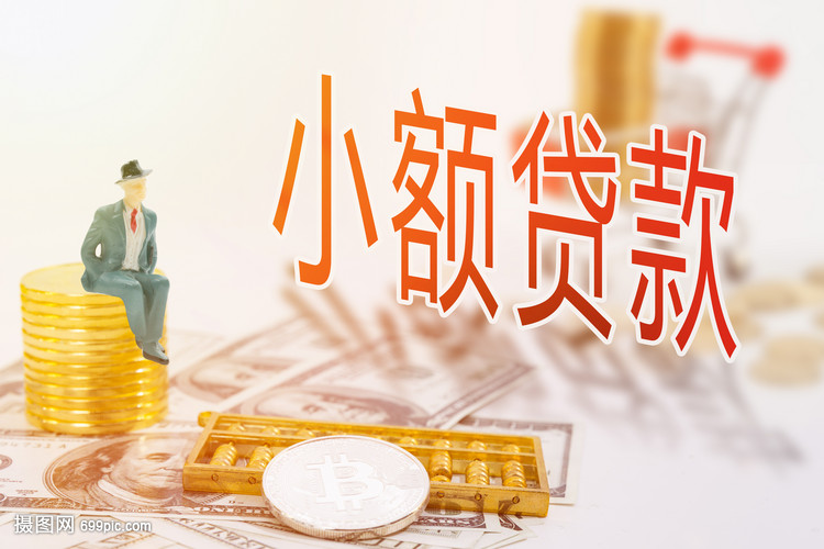 重庆车辆典当贷款产品，助您轻松实现资金周转